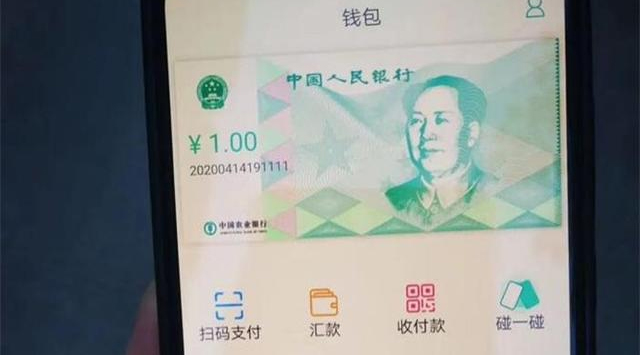 深圳市金融局：正有序開展數字貨幣內部測試工作