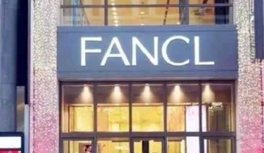 FANCL亞洲代理擬賣盤 作價或78億