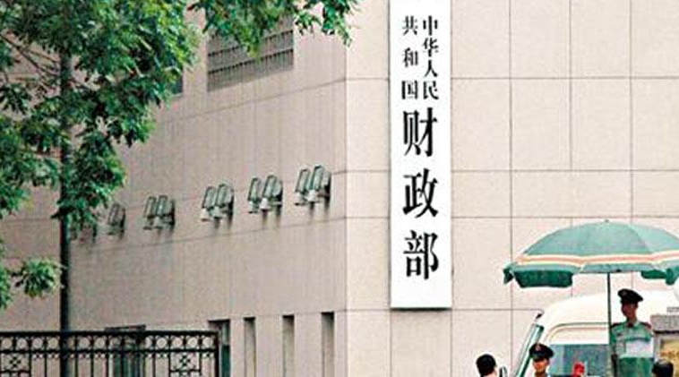 内地1-7月证券交易印花税1174亿元