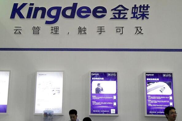 割捨兩大傳統軟件 金蝶雲業務佔比57%