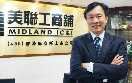 本港非住宅物業減辣 美聯工商鋪股價狂升7成