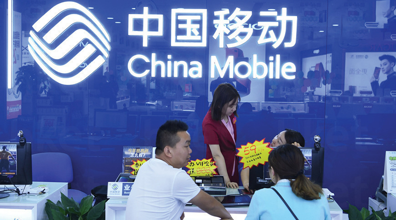 港股異動︱中移動跌2.7% 連續兩個月淨增客戶下降