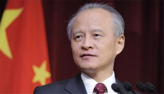 崔天凯：中方没有等待美国大选结果 更不愿浪费时间
