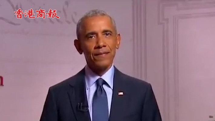 有片丨奥巴马对特朗普发起严厉批评