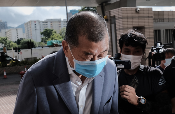 图集 | 黎智英就刑事恐吓案应讯 市民要求严惩