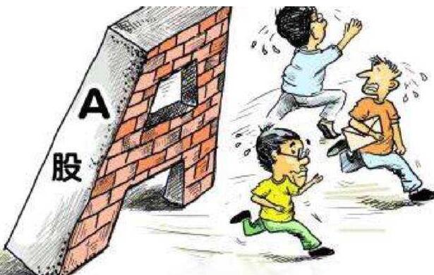 【快评】A股越来越像散户市