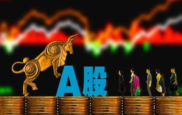 【A股收评】三大指数缩量下跌沪指跌1.3% 两市成交额不足9000亿