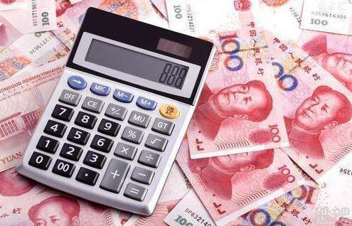 最高法明確民間借貸利率 司法保護上限：4倍LPR