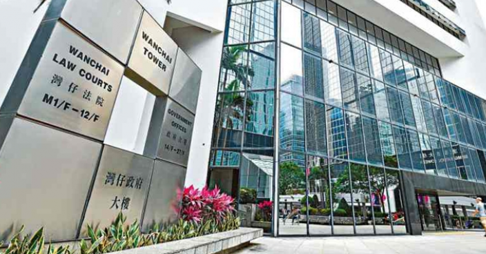 酒店前經理認合约貪污及欺詐 判囚3年