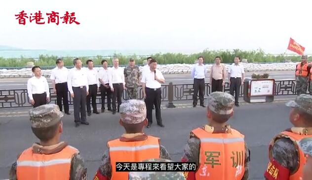 有片｜習近平視察合肥洪災區 看望慰問抗洪犧牲烈士親屬