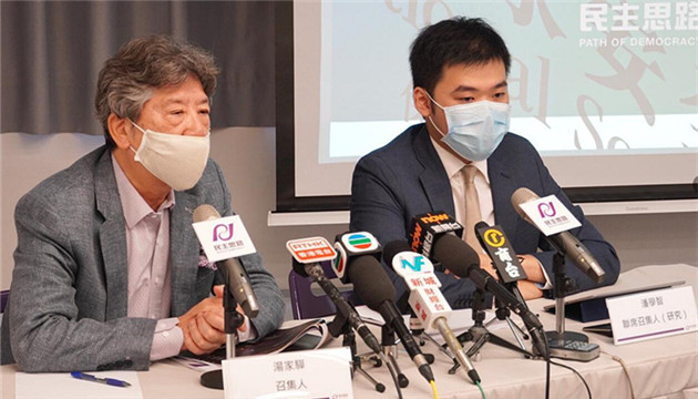 逾七成市民撐「一國兩制」
