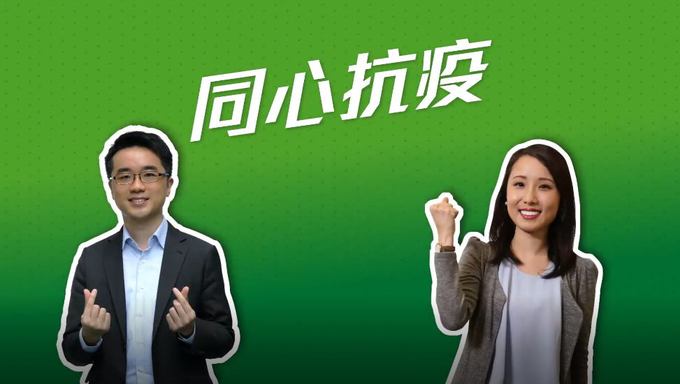 有片｜「保就業」計劃第二期點申請？