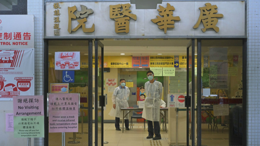 廣華醫院71歲確診男病人離世 本港累計75人不治