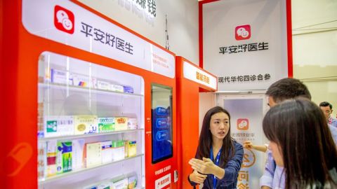 平安好醫生指核心業務仍然是中國市場