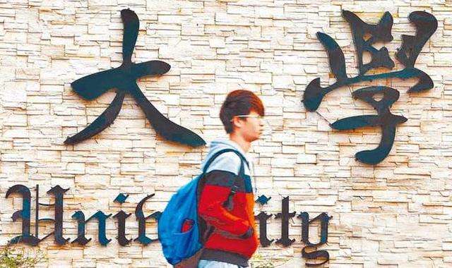 台媒：台当局迟迟不让大陆学生回台遭指责