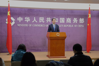 商务部：中国仍然是各国投资者投资兴业的热土