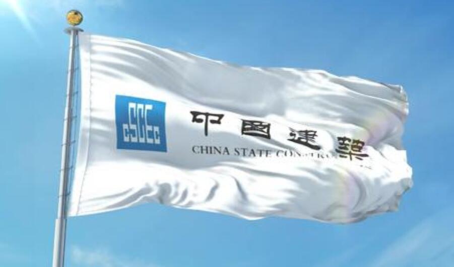 【中期業績】中國建築中期多賺1.3% 派中期息每股1毫7仙