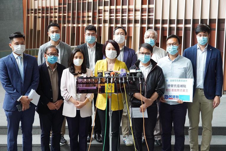 民建聯倡派5000元消費券