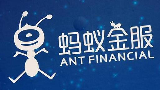 彭博：螞蟻集團最快10月滬港上市 有望成全球集資額最大新股