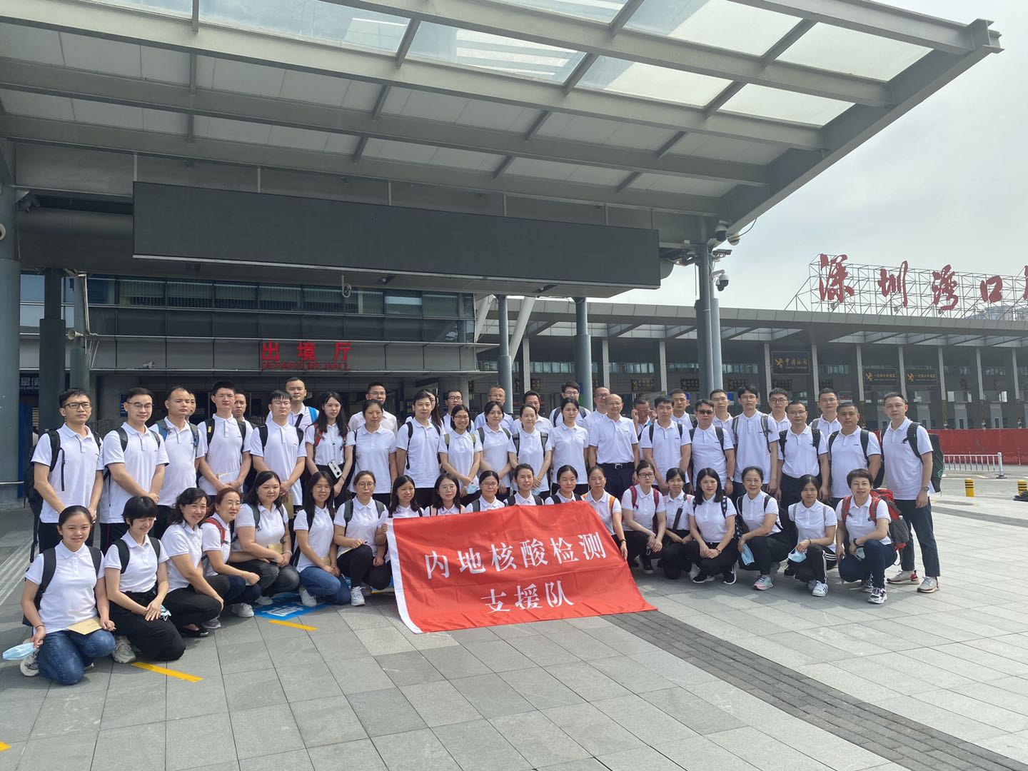 內地核酸檢測支援隊50名隊員今赴港 建制派議員迎接表感谢