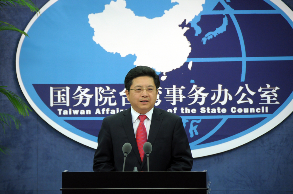 国台办：限制和严审陆资赴台投资只会断送台湾发展机遇