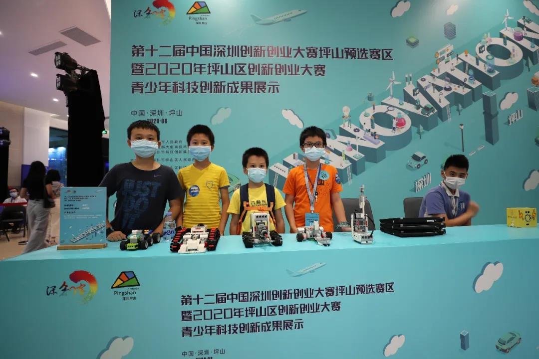 激發創新創業新活力  深創賽坪山預選賽區圓滿落幕