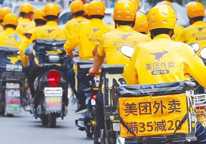 美團上季營收錄247.2億勝預期 今股價再創新高