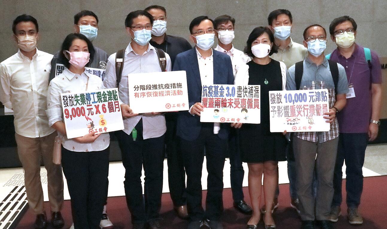 工聯會獻策抗疫基金補漏