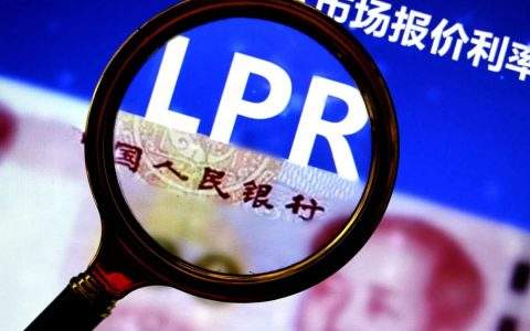 中国币策全面回“稳” LPR报价保持不变影响广泛