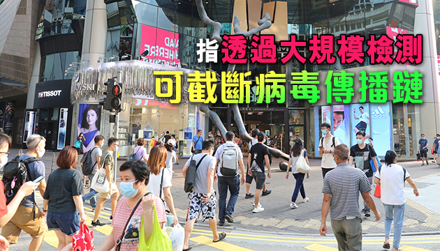 商界：遏疫情才能重啟經濟