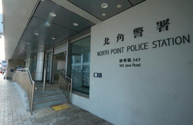 警北角柴灣搗破兩個非法賭檔 拘9人