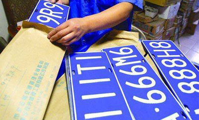 8月滬牌最低成交價90600元 連續5個月中標率超過10%