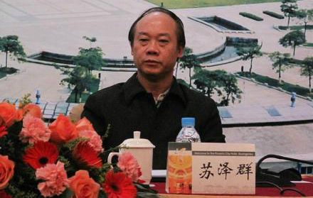 广州市原常务副市长苏泽群被查