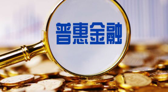 银保监会：近期金融风险成本上升既正常也必要