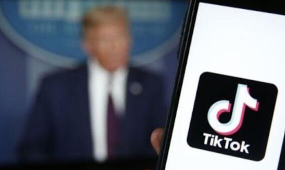 字节跳动今起诉特朗普政府 也做关停预案