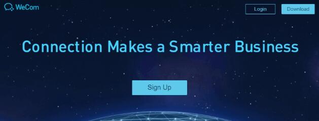 或因美国禁令 企业微信海外版改名为WeCom