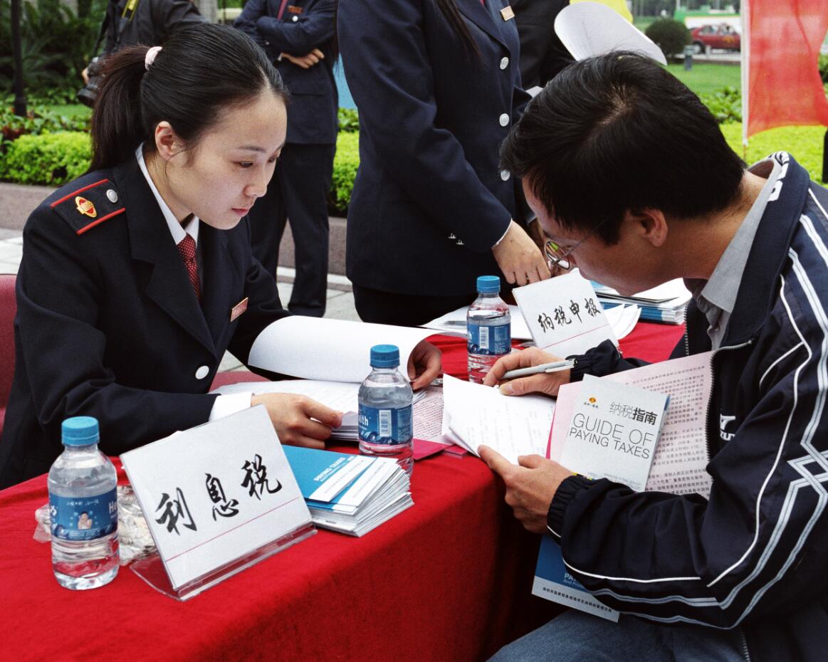 金融税务深相伴 乘风破浪“圳”当时