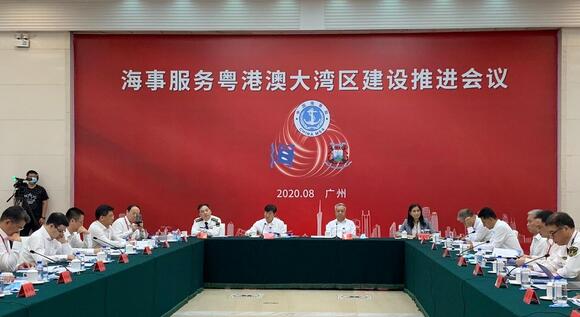 粤港澳簽訂海事合作協議 打造國際先進海事管理示範區