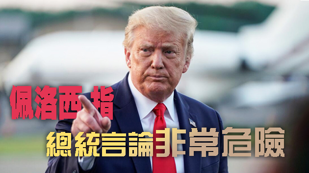 指责FDA拖慢疫苗研发速度 特朗普遭抨击