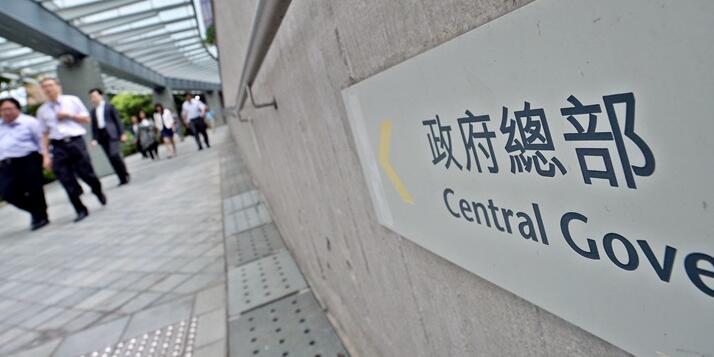 港府招文書助理收1.9萬份申請 9人爭1職