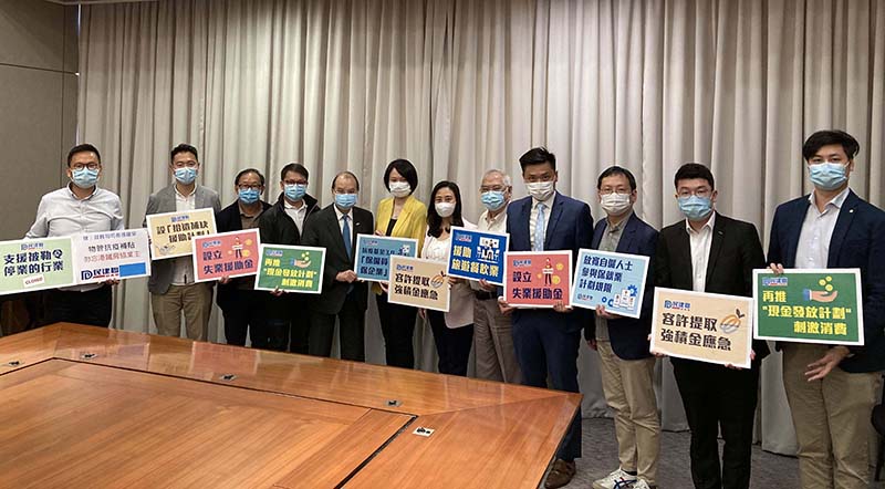 港府正研推第三輪抗疫基金 聆聽各界意見冀盡快敲定