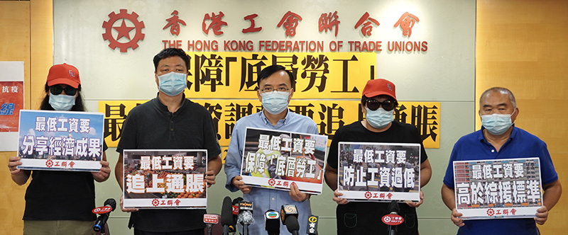 工聯會促最低時薪增至39.5元