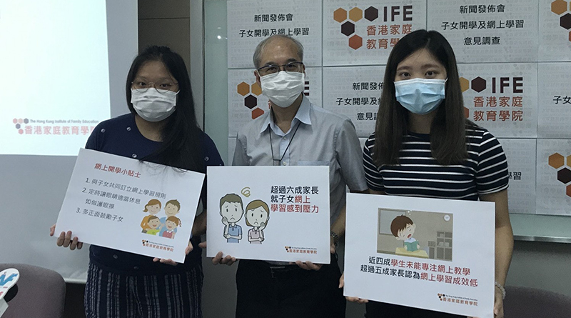 逾半家長對子女網上學習感壓力