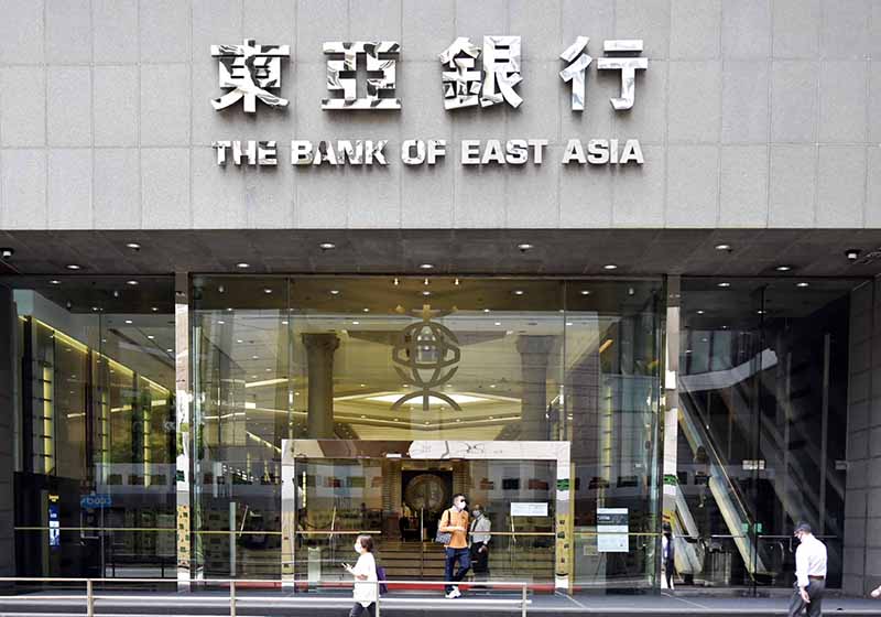【大行報告】高盛降東亞銀行目標2%