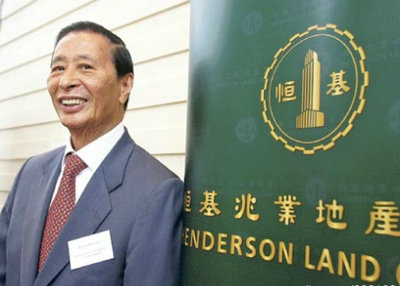 【大行報告】花旗削恒地目標價至34.7元