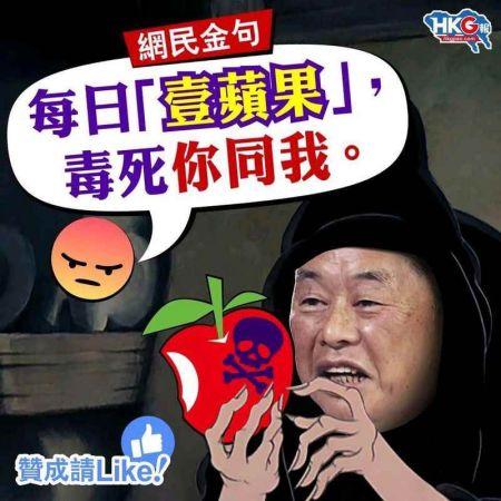造谣懲教助理与囚犯亲友不當交往 懲教署斥报道失實