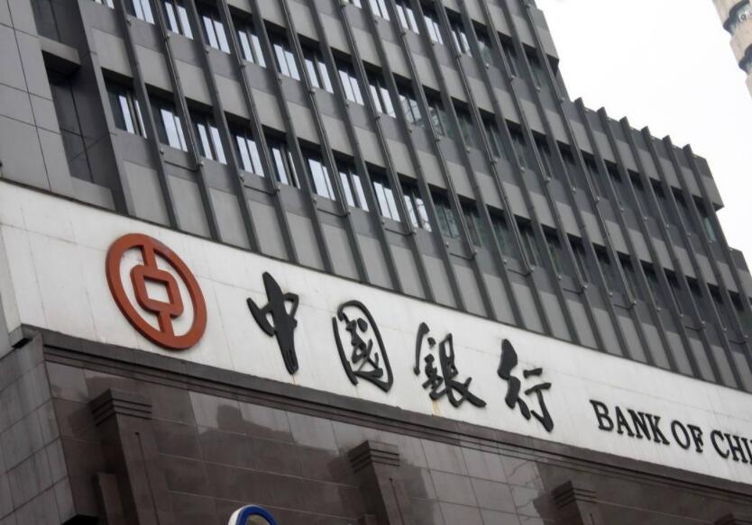 银保监会：银行利润下降有两方面原因