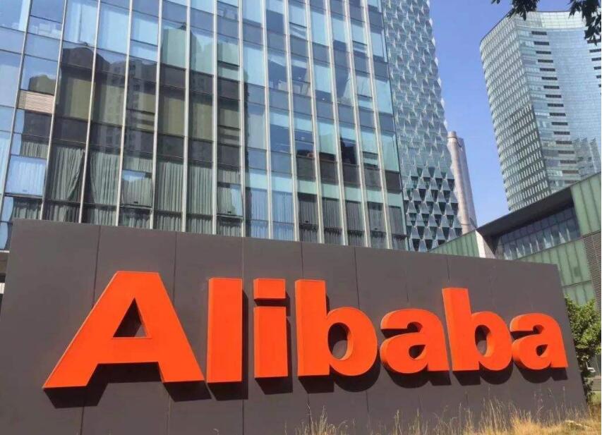 机构投资者陆续将阿里ADR转换为香港股票