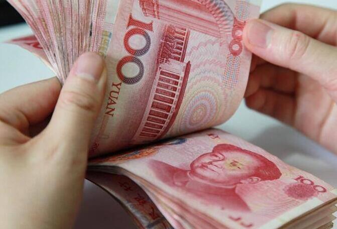 人民币中间价下调87个基点