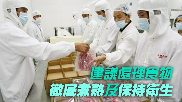 研究：病毒在急凍食品中可存活至少3周 或为多地突现不明感染原因